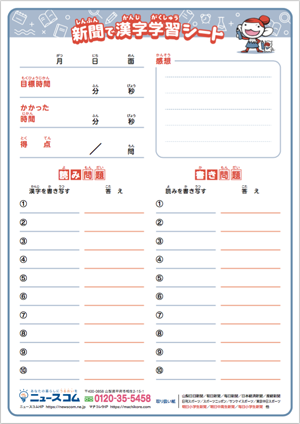 漢字 つま づく つまづくとつまずく、正しい表記は？語源から見るひらがなのルールとは！